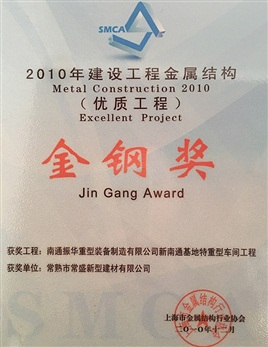 蘇州英利汽車部件有限公司